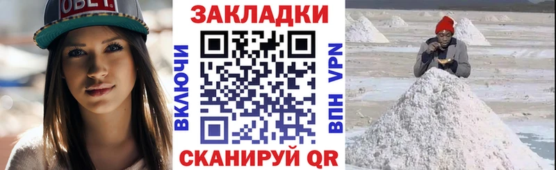 Купить наркотики Красавино МАРИХУАНА  Alpha-PVP  Гашиш  Меф мяу мяу 
