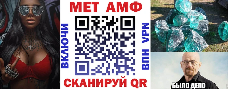 купить наркотик  Красавино  Amphetamine 98% 