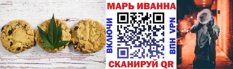 Еда ТГК марихуана darknet как зайти Красавино