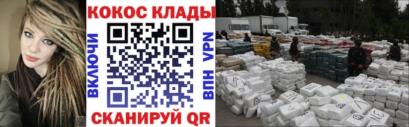 Cocaine 98%  Красавино 