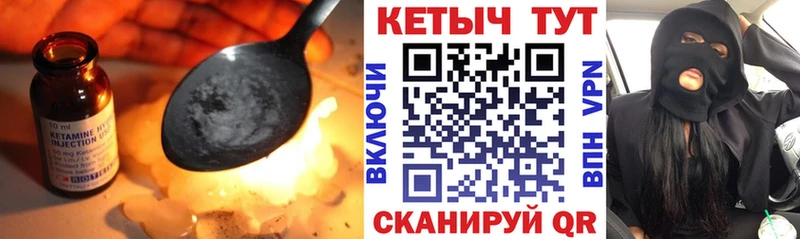 blacksprut ссылка  Красавино  Кетамин VHQ 