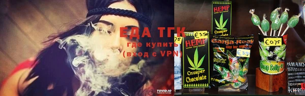 кокаин VHQ Сосновоборск