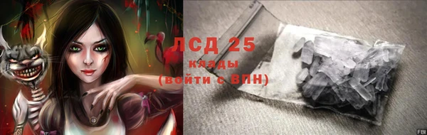 тгк Баксан