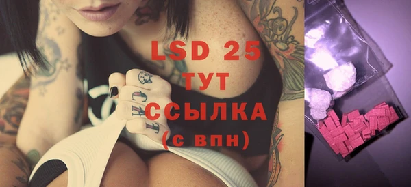 кокаин VHQ Сосновоборск