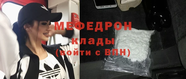 прущие крисы Белоозёрский