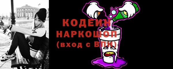 тгк Баксан
