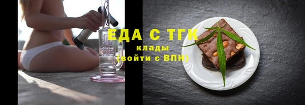 кокаин VHQ Сосновоборск