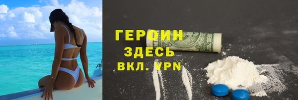амф Сосновый Бор