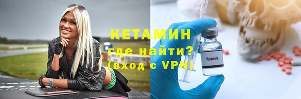 амф Сосновый Бор