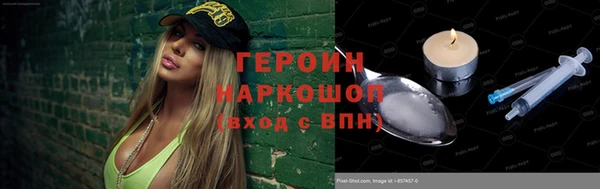 тгк Баксан