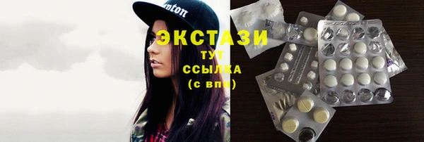 прущие грибы Беломорск