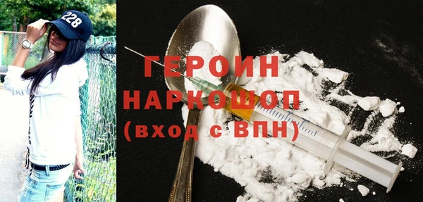 мефедрон VHQ Балахна