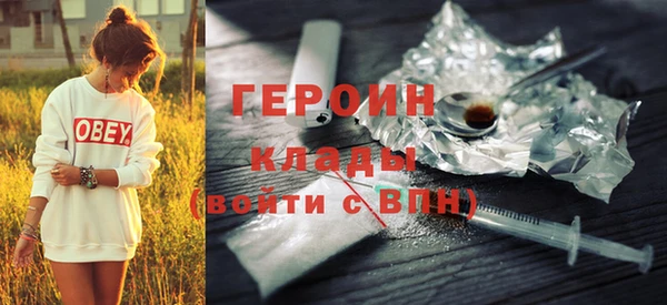 кокаин VHQ Сосновоборск