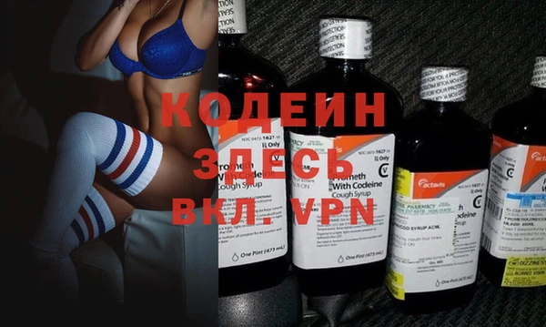 амф Сосновый Бор