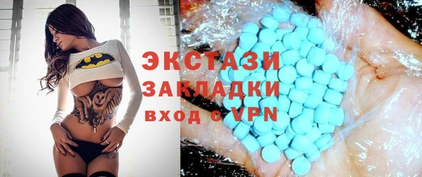 кокаин VHQ Сосновоборск