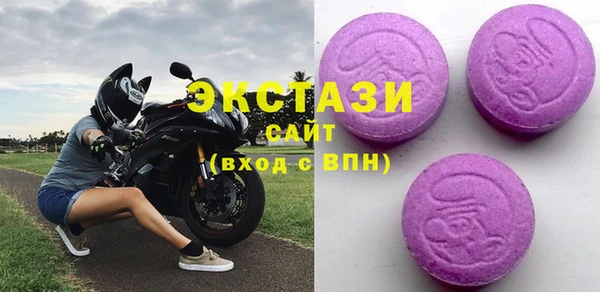 амф Сосновый Бор