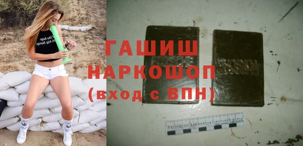 амф Сосновый Бор