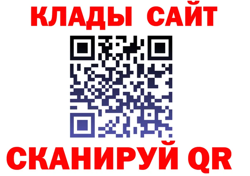 МЯУ-МЯУ 4 MMC ссылка даркнет mega Красавино