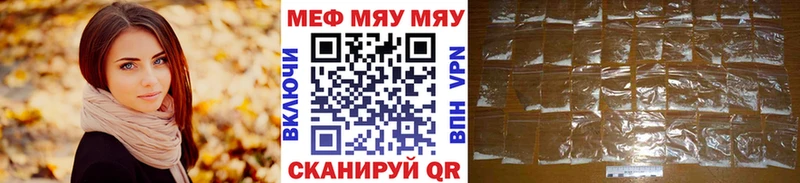 цены наркотик  Красавино  кракен вход  Меф VHQ 