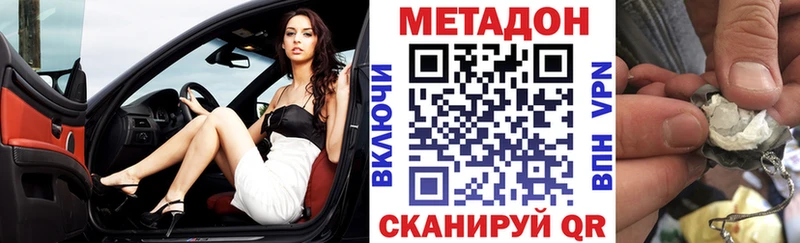 маркетплейс состав  Красавино  Метадон белоснежный 
