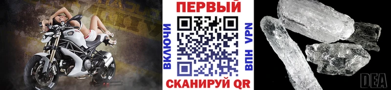 мега как войти  Красавино  Метамфетамин кристалл 